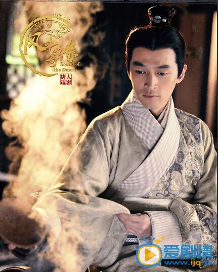 胡歌《风中奇缘》剧照
 胡歌高清写真_胡歌高清剧照