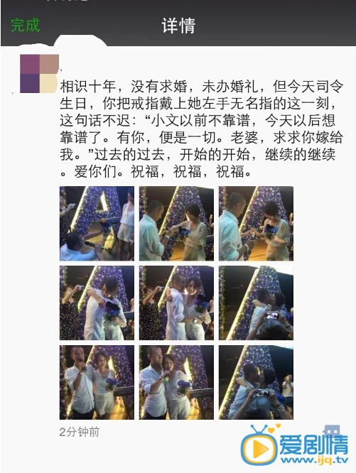文章求婚照
 文章高清写真_文章高清剧照