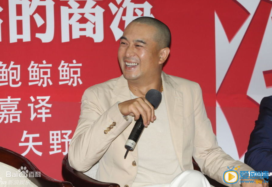 张嘉译活动照
 张嘉译高清写真_张嘉译高清剧照