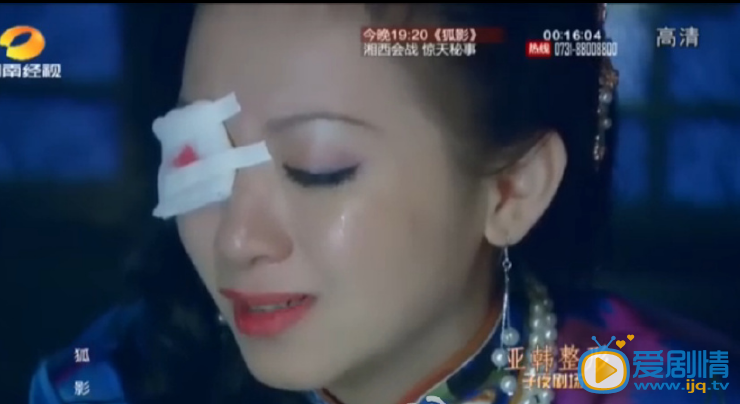 李紫滢剧照
 李紫滢高清写真_李紫滢高清剧照