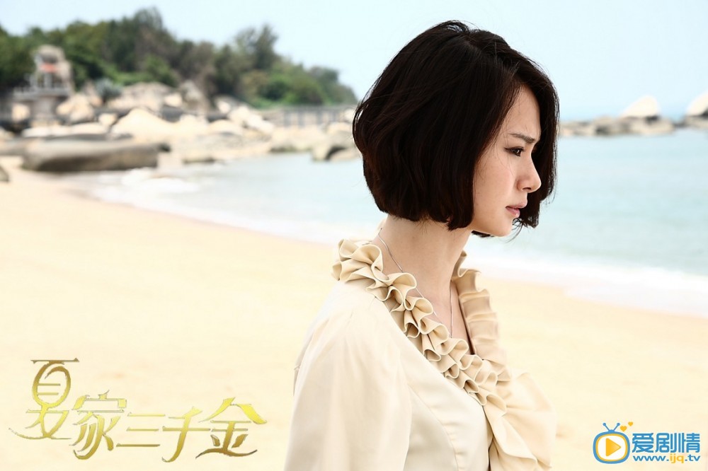 戚薇《夏家三千金》剧照
 戚薇高清写真_戚薇高清剧照