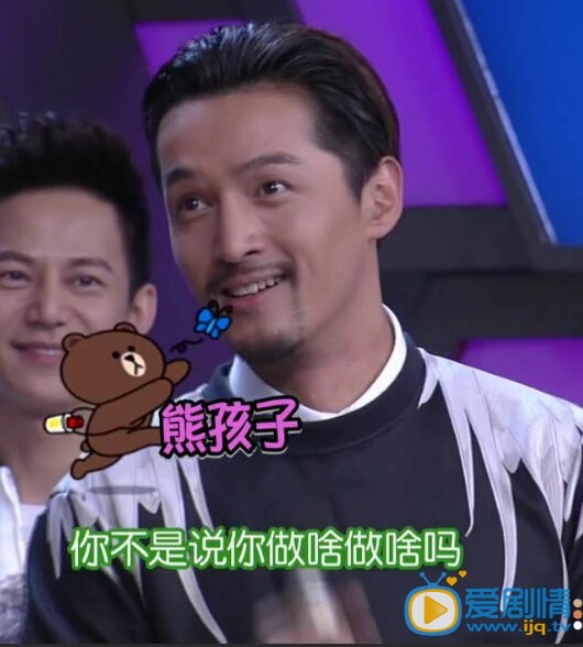 胡歌《快乐大本营》综艺照
 胡歌高清写真_胡歌高清剧照