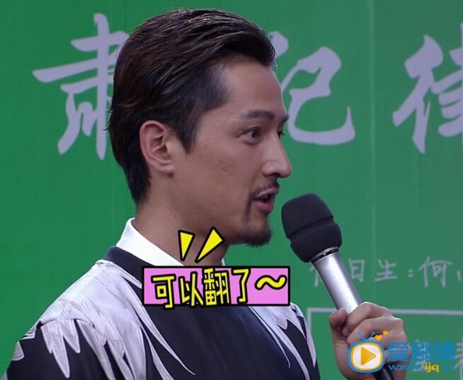 胡歌《快乐大本营》综艺照
 胡歌高清写真_胡歌高清剧照