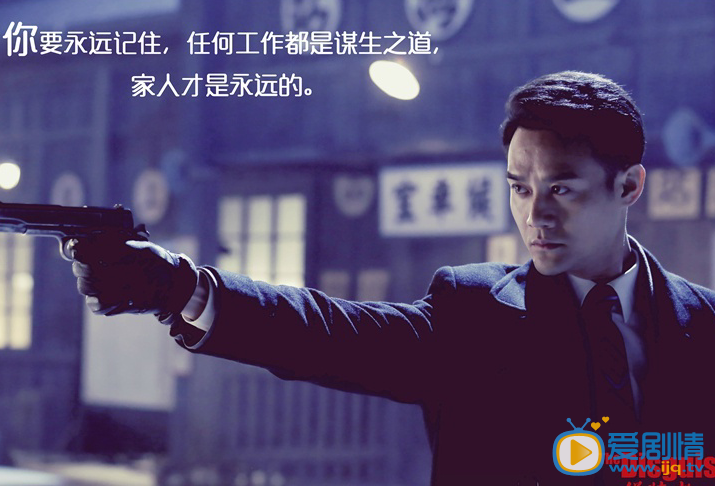 王凯《伪装者》剧照
 王凯高清写真_王凯高清剧照