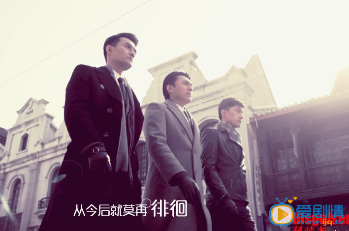 王凯《伪装者》剧照
 王凯高清写真_王凯高清剧照