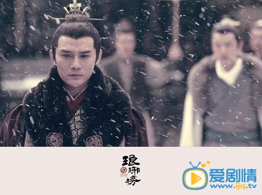 王凯《琅琊榜》剧照
 王凯高清写真_王凯高清剧照