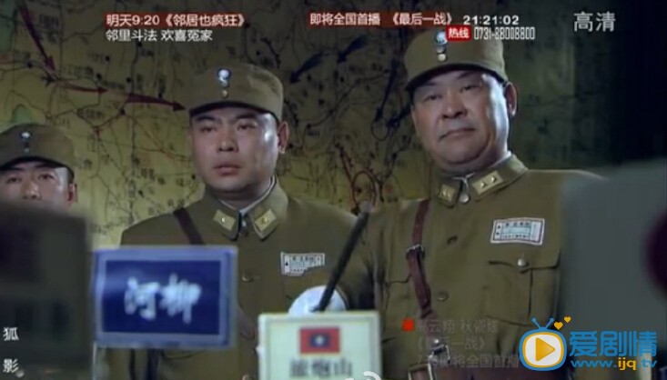 金钊狐影剧照
 金钊高清写真_金钊高清剧照