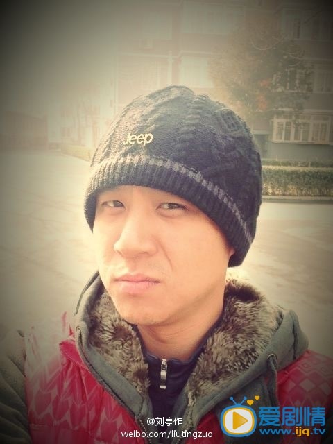 刘亭作生活照
 刘亭作高清写真_刘亭作高清剧照