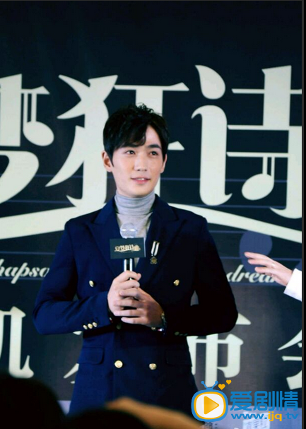 朱一龙活动照
 朱一龙高清写真_朱一龙高清剧照
