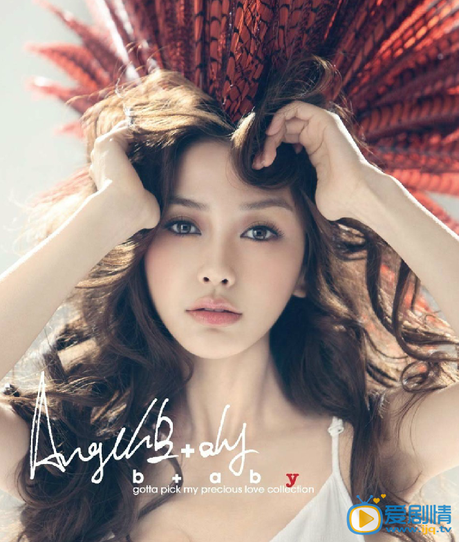 angelababy性感写真
 angelababy高清写真_angelababy高清剧照