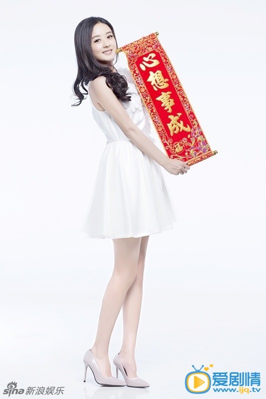 赵丽颖甜美写真
 赵丽颖高清写真_赵丽颖高清剧照