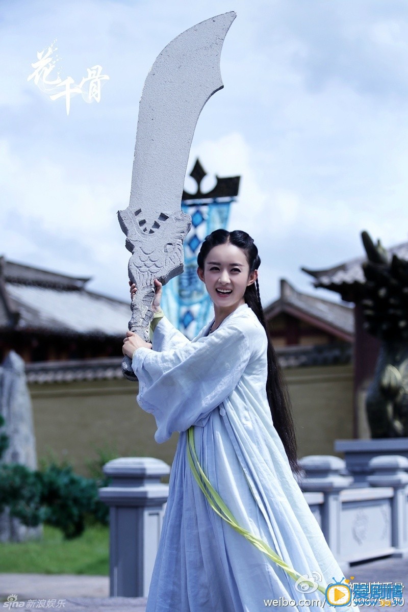 赵丽颖《花千骨》高清剧照
 赵丽颖高清写真_赵丽颖高清剧照