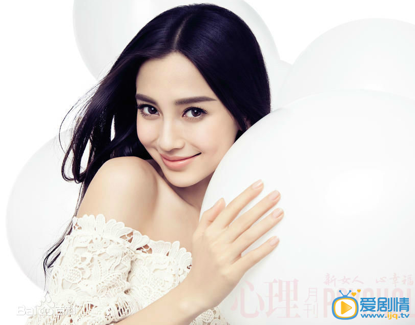 angelababy杂志封面照
 angelababy高清写真_angelababy高清剧照