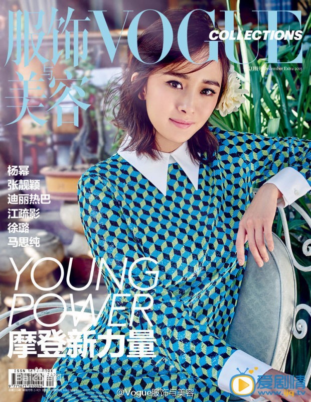 杨幂高清写真照片