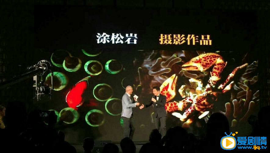 涂松岩活动照
 涂松岩高清写真_涂松岩高清剧照