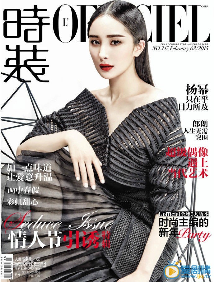 杨幂杂志封面
 杨幂高清写真_杨幂高清剧照