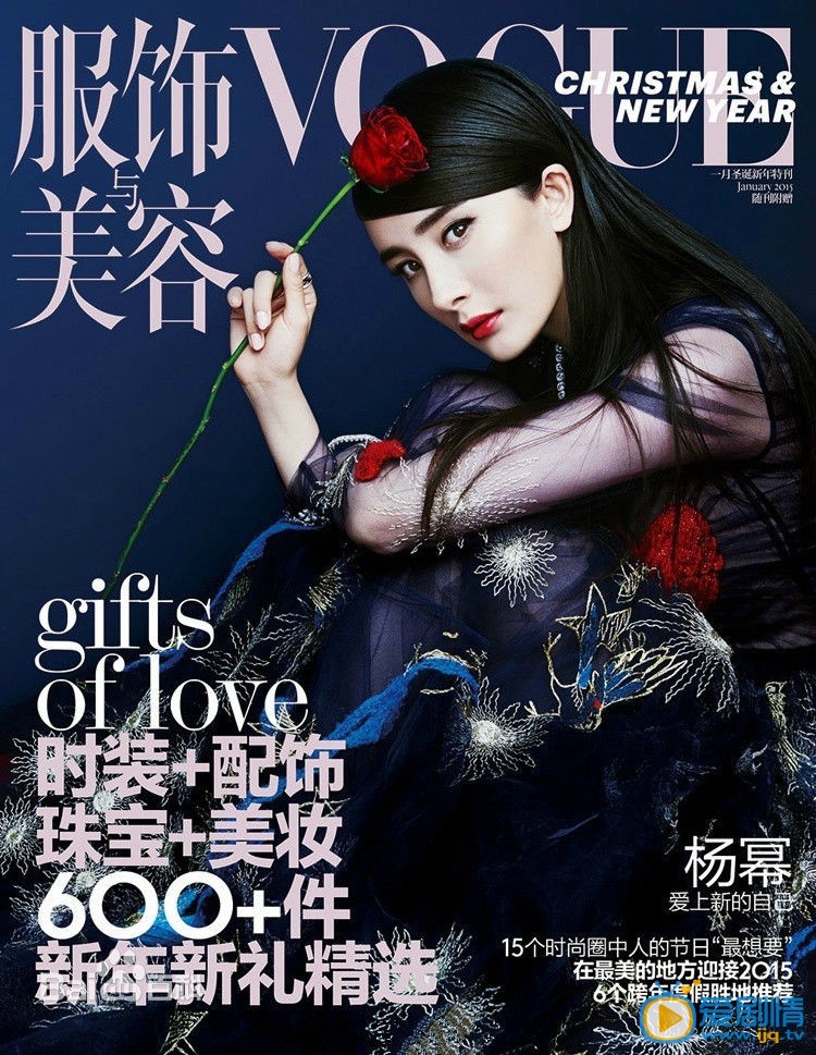 杨幂杂志封面
 杨幂高清写真_杨幂高清剧照