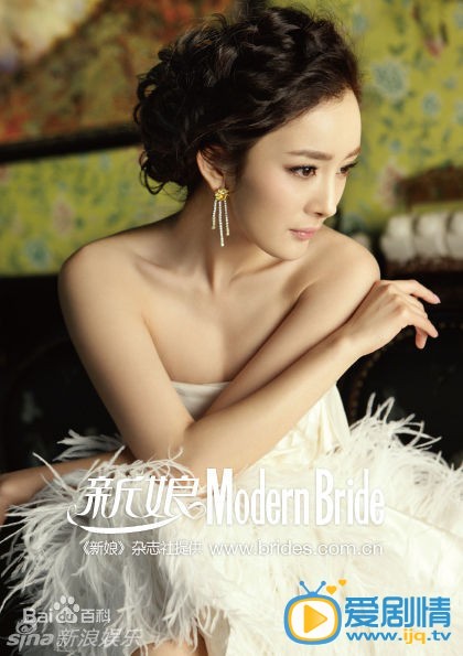 杨幂杂志封面
 杨幂高清写真_杨幂高清剧照