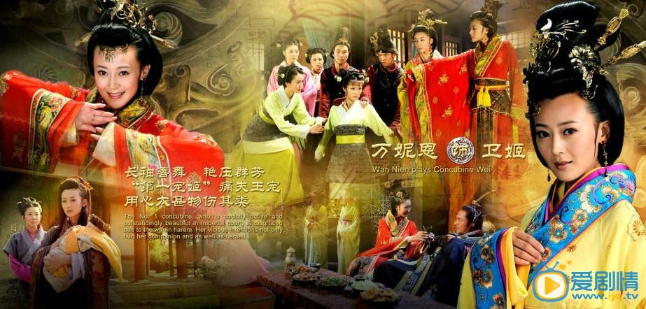 万妮恩《西施秘史》剧照
 万妮恩高清写真_万妮恩高清剧照