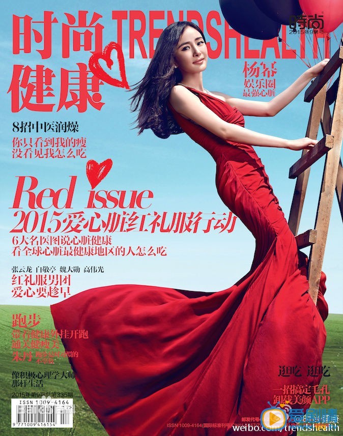 杨幂杂志封面
 杨幂高清写真_杨幂高清剧照