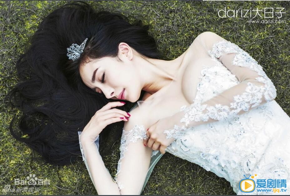 杨幂杂志封面
 杨幂高清写真_杨幂高清剧照
