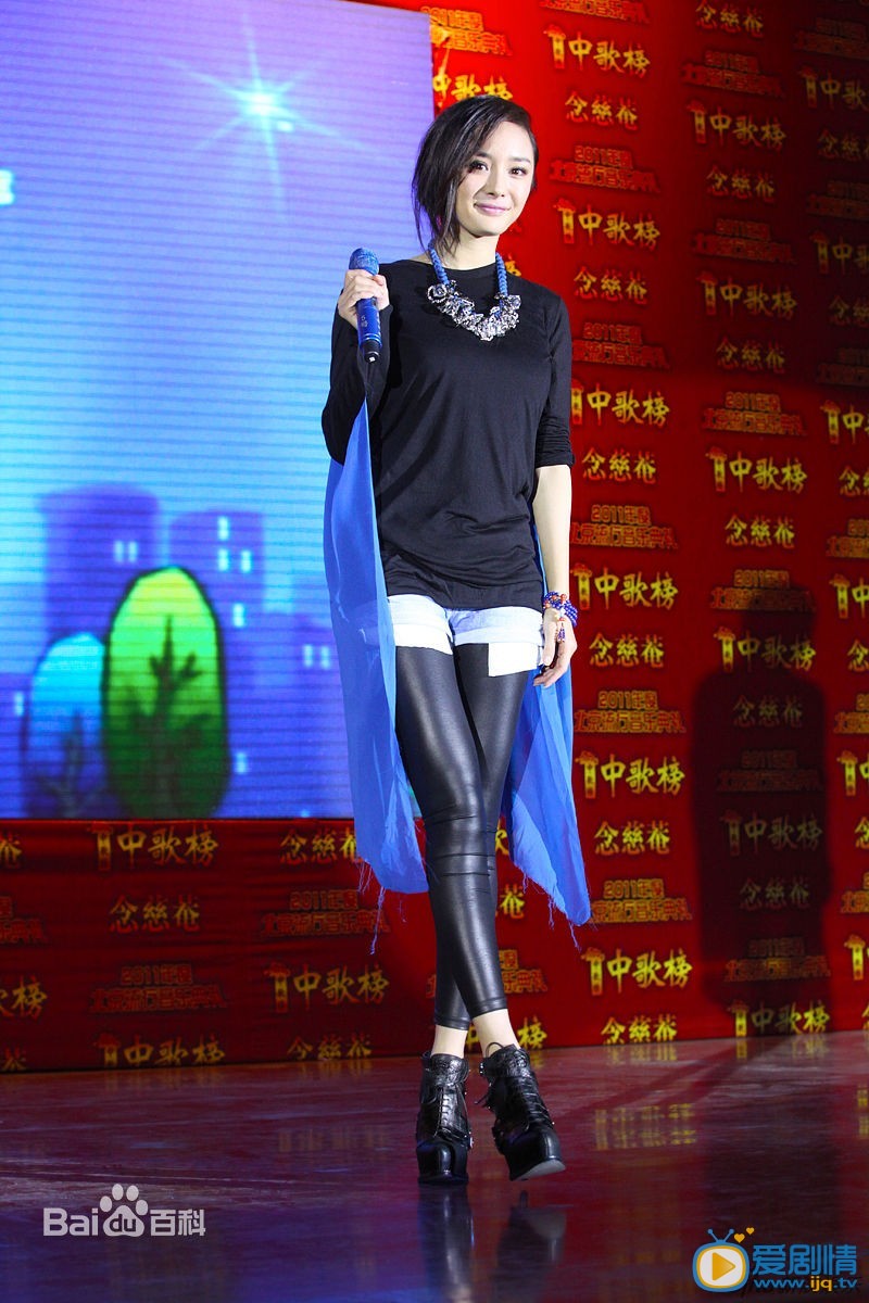 杨幂活动照
 杨幂高清写真_杨幂高清剧照