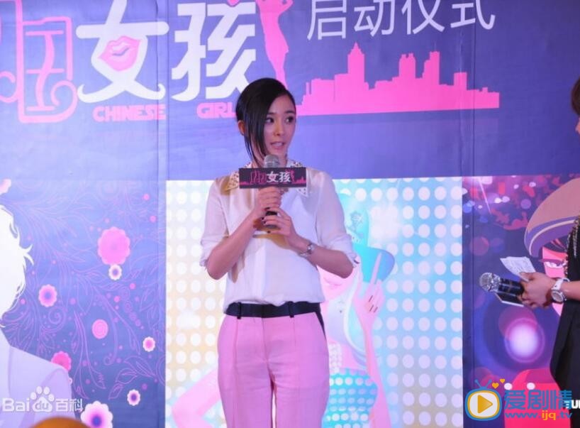 杨幂活动照
 杨幂高清写真_杨幂高清剧照