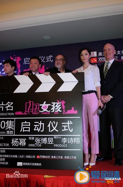 杨幂活动照
 杨幂高清写真_杨幂高清剧照