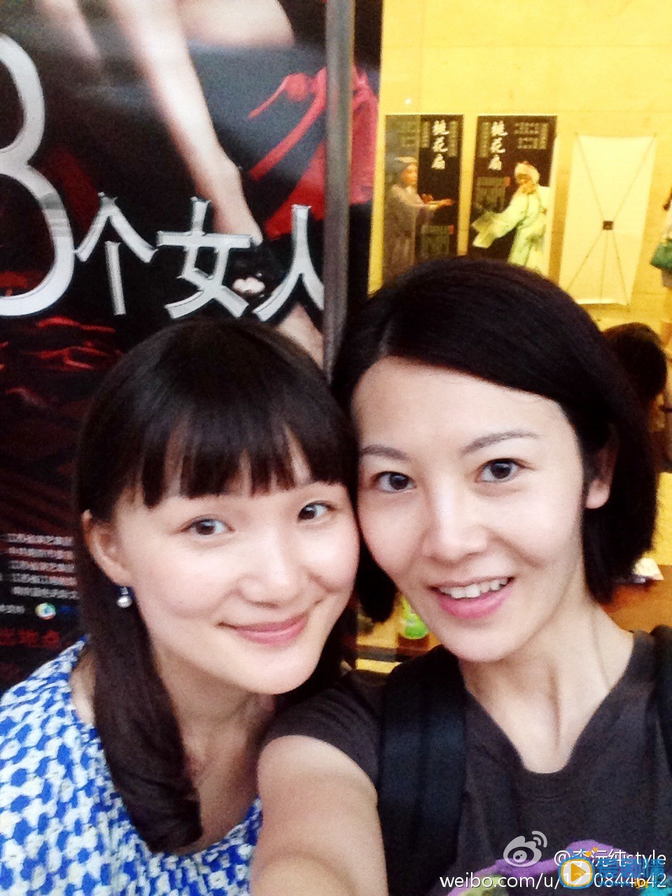 李沅纯生活照
 李沅纯高清写真_李沅纯高清剧照