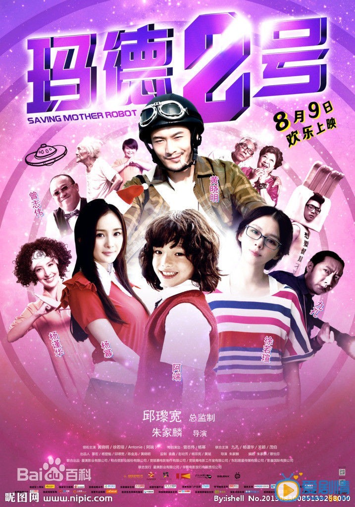 杨幂作品海报
 杨幂高清写真_杨幂高清剧照
