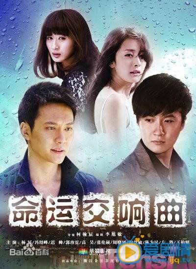 杨幂作品海报
 杨幂高清写真_杨幂高清剧照