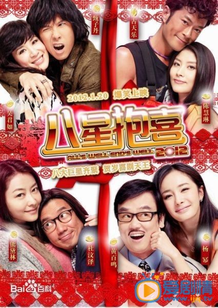 杨幂作品海报
 杨幂高清写真_杨幂高清剧照