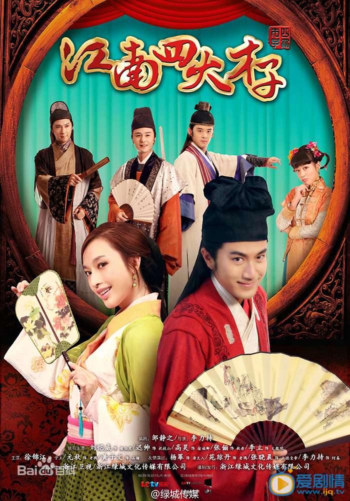 杨幂作品海报
 杨幂高清写真_杨幂高清剧照