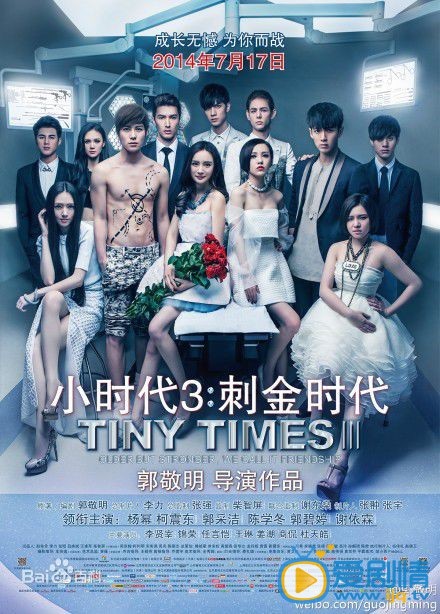 杨幂作品海报
 杨幂高清写真_杨幂高清剧照