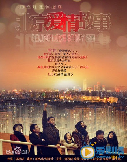 杨幂作品海报
 杨幂高清写真_杨幂高清剧照