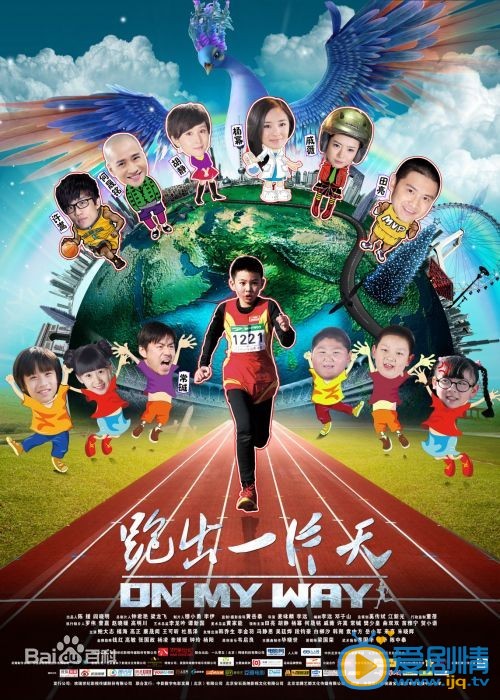 杨幂作品海报
 杨幂高清写真_杨幂高清剧照