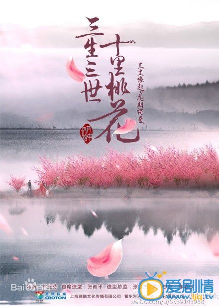 杨幂作品海报
 杨幂高清写真_杨幂高清剧照