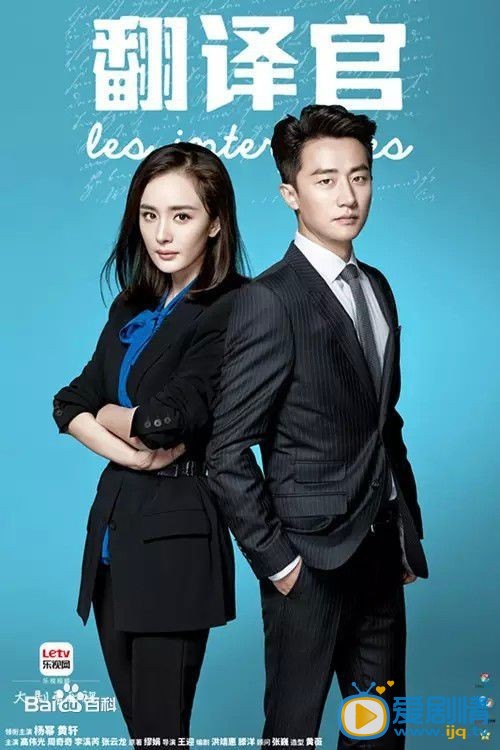 杨幂作品海报
 杨幂高清写真_杨幂高清剧照