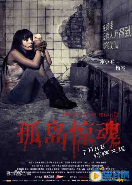 杨幂作品海报
 杨幂高清写真_杨幂高清剧照