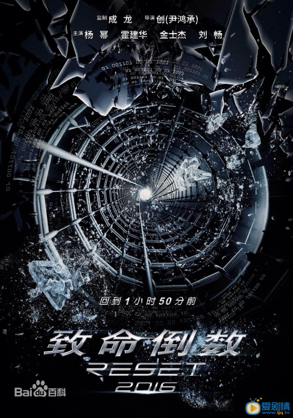 杨幂作品海报
 杨幂高清写真_杨幂高清剧照