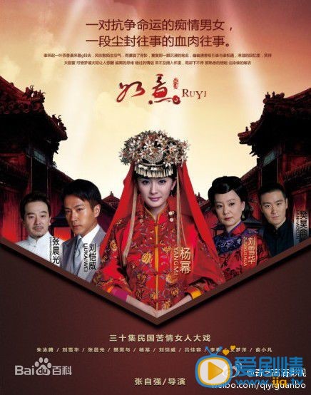 杨幂作品海报
 杨幂高清写真_杨幂高清剧照