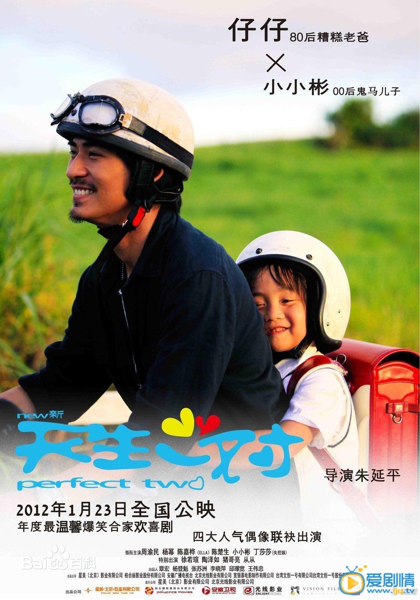 杨幂作品海报
 杨幂高清写真_杨幂高清剧照