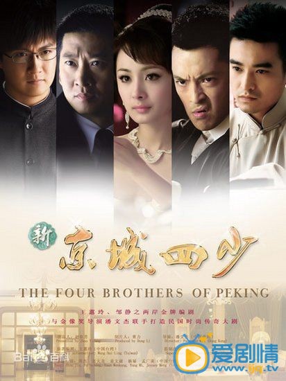 杨幂作品海报
 杨幂高清写真_杨幂高清剧照