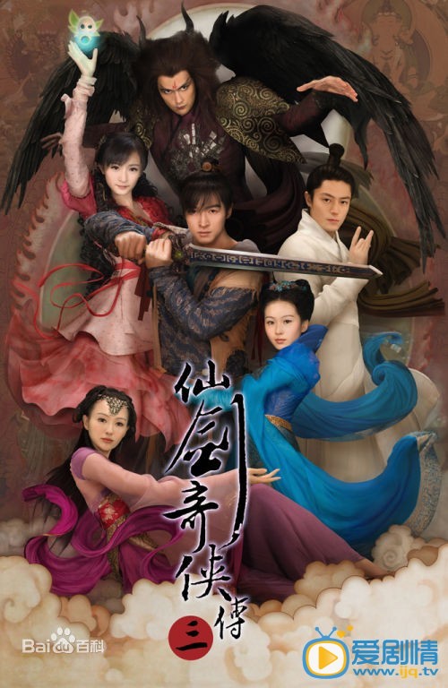 杨幂作品海报
 杨幂高清写真_杨幂高清剧照