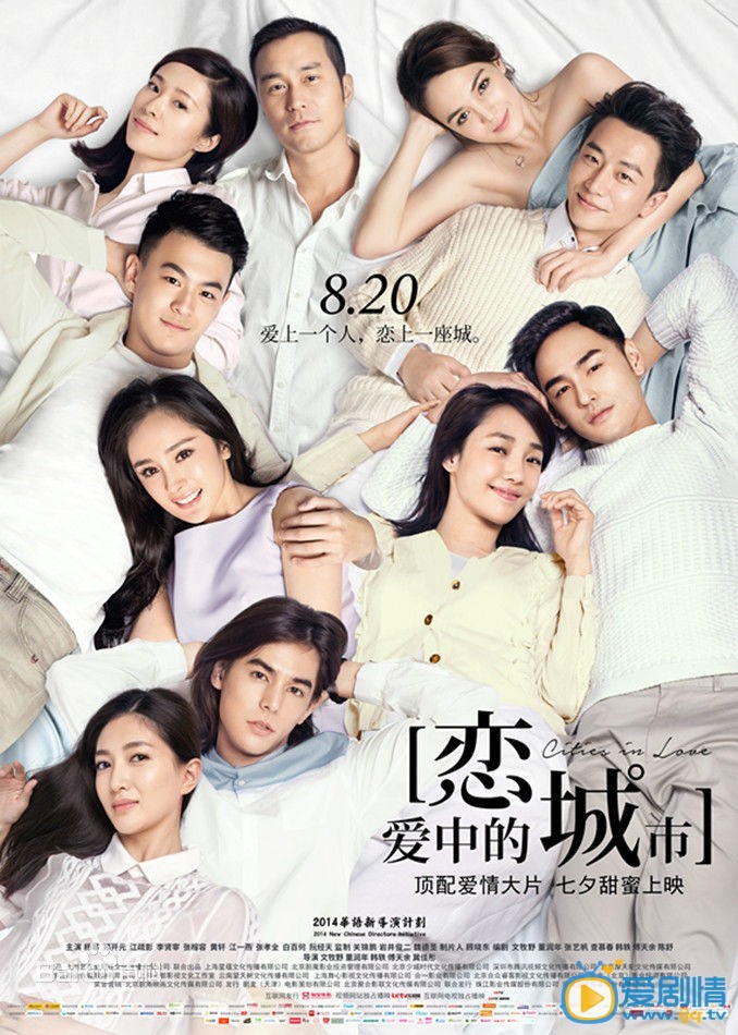 杨幂作品海报
 杨幂高清写真_杨幂高清剧照