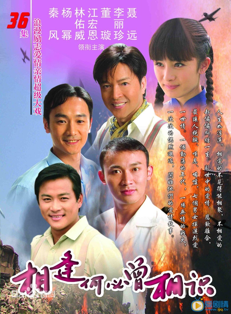 杨幂作品海报
 杨幂高清写真_杨幂高清剧照