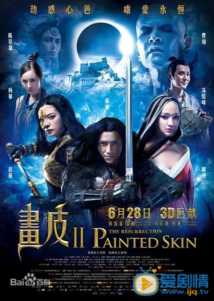 杨幂作品海报
 杨幂高清写真_杨幂高清剧照