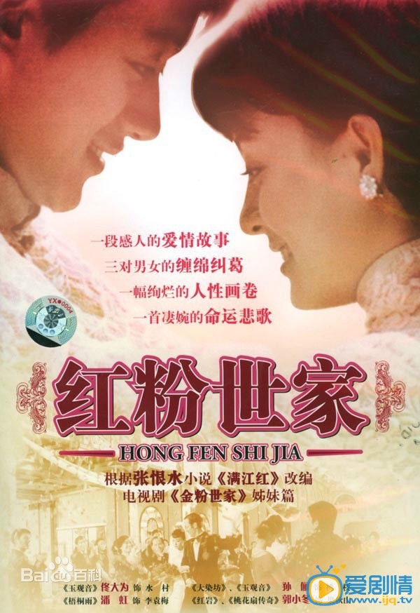 杨幂作品海报
 杨幂高清写真_杨幂高清剧照