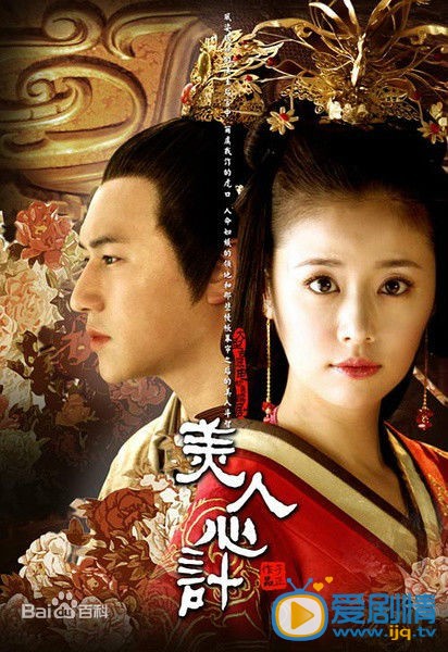 杨幂作品海报
 杨幂高清写真_杨幂高清剧照
