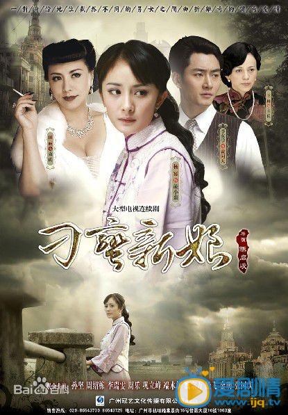 杨幂作品海报
 杨幂高清写真_杨幂高清剧照